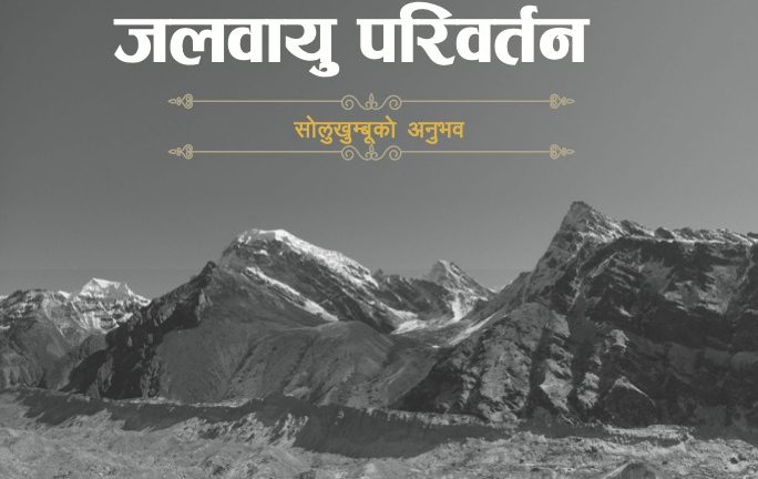 CLIMATE CHANGE IN THE HIMALAYAS IN NEPALI VERSION